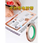 angkeel 동박 테이프 cu 99.98 사이즈 구리호일 전도 시트 호일 : 브랜드로만