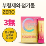업그레이드 리뉴얼 월간건강 비타민C 3000 플러스 셀렌 아연 판토텐산 비타민D 고함량 30포, 3개 : 월간건강