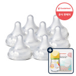  슈퍼적립 더블하트 모유실감 3세대 젖꼭지 8개입(SS/S/M/L/LL/3L) : 더블하트인증몰