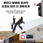 방범감지기 태양광 동체 감지기 진입경보 실외 방범 알람+2빔 30m : 샘터하우스