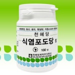 식염 포도당 효능 폭염 탈진 전해질 부족 약국 식염정 캔디 포도당정 100정 : 저녁 마트