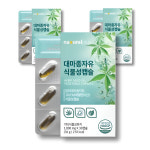 3개월 100프로 대마종자유 만성염증다이어트 대마씨유햄프씨드 갱년기 pms증후군 영양제효능 : 알라킷
