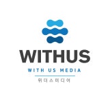 위더스미디어 컬렉션 : 위더스미디어