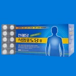 식염 포도당 효능 폭염 탈진 전해질 부족 약국 식염정 캔디 포도당정 500정 : 저녁 마트