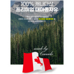 100프로 대마종자유 만성염증 대마씨유 햄프씨드오일 생리전증후군pms 중년갱년기 영양제효능 : 알라킷