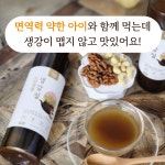 생강청 생강차 진액 홍강청 수제 임산부 600g : 느린정성