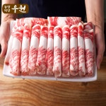 [농장우원] [1등급] 한우 차돌박이 : 대희농장