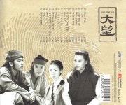 대망(大望) OST : MusicnShop