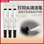 TOOYFUL 3X 수리 프린트 프린터 클리너 알코올 청소 헤드 범용 카드 : DAIYA SHOP