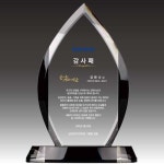 크리스탈 상패  감사패 공로패  기념패 M1702 : 영창사 크리스탈