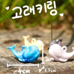 병뚜껑 업사이클링 고래키링 원더플라스틱 새활용 업사이클링 굿즈 : 원더플라스틱 스토어