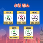 홀로서기1: 몸치탈출 - 기초 힙합 바운스 : 홀로서기댄스