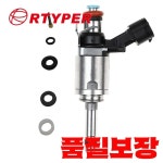 4set GDI 연료 인젝터 수리 씰 키트 AN0170 H8201438013 CM5E-BB 16600-00Q2M FoMoCo For NISSAN 2.0L G1104 : 캡틴물산