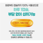 네덜란드 유기농 대마종자유 만성염증 대마씨유햄프씨드오일 갱년기 생리전증후군pms 영양제효능 : 알라킷