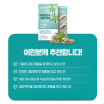 네덜란드 유기농 대마종자유 만성염증 대마씨유햄프씨드오일 갱년기 생리전증후군pms 영양제효능 : 알라킷
