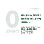 100프로 대마종자유 만성염증 대마씨유 햄프씨드오일 생리전증후군pms 중년갱년기 영양제효능 : 알라킷