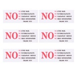 6pcs 사서함 Pvc 쓰레기 메일 표지판 비바람에 견디는 스티커 명확한 경고 데칼 내구성 접착 문자 알림 : 케이플로우일렉트릭
