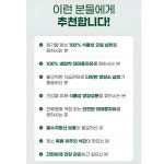 100프로 대마종자유 만성염증 대마씨유 햄프씨드오일 생리전증후군pms 중년갱년기 영양제효능 : 알라킷