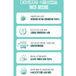 네덜란드 유기농 대마종자유 만성염증 대마씨유햄프씨드오일 갱년기 생리전증후군pms 영양제효능 : 알라킷