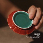[다도 다기] 예향원 경덕진 고궁홍 도자기 연화 찻잔 받침 E-10575 : 예향원