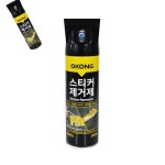 구햐 스티커 제거제 250ml 자동차세차용품 주차스티커제거 : 9HA상점