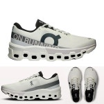 온러닝 클라우드몬스터2 화이트 프로스트 국내배송 : 생활과지혜