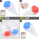 세탁 보조볼 엉킴방지 물절약세탁 : 이레이레6699