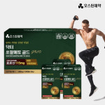 [약국전용] 오스틴제약 쏘팔메토 전립선 영양제 1000mg 90정 : 더블커머스