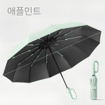 릴로이 튼튼한 양우산 대형 3단 자동 : Lilloy