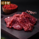 [농장우원] [1등급] 한우 국거리 : 대희농장