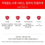 자동차 타이어 탈착기 수동 헬퍼 카센터 장비 리프트 : 육팔상사