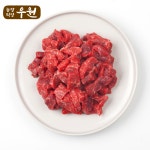 [농장우원] 농장직송  양지 600g 국거리 국내산 가성비 소고기 : 농장우원