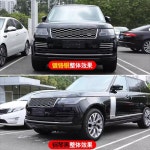 카본 자동차탄소섬유 18- 랜드로버 레인지로버 이그제큐티브 전면 안개등 트림 버전 : 엠지에스몰
