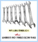 스텐 육각너트 M3 (20개) : 일진볼트공업