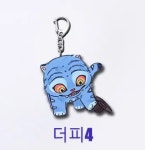 엔이브릭스학원 | 케이팝 데몬 헌터스 케데헌 더피 키링 호랑이 작호도 헌트릭스 키링 열쇠고리 4, 5종 세트 단체선물 크리스마스 학원 선물 : 메가슈퍼딜존