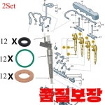 2024-0203-0588 | 2세트 연료 인젝터 노즐 구리 가스켓 O-링 씰 키트 059130119 WHT 000884 03L 130277 아우디 A4 A4Allroad의 경우 : 캡틴물산