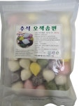 오색송편 1kg : 영천 별 떡 공장