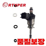 4세트 GDI 연료 인젝터 수리 28568671 장안 cs75 5X 델파이 TS-g3104 : 캡틴물산