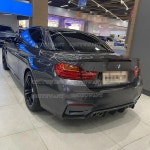 [호환] M4 스타일 탄소 섬유 후면 지붕 스포일러 트렁크 립 윙 BMW F33 컨버터블 4 시리즈 420i 435i F83 2014 2016-UP : Atmere