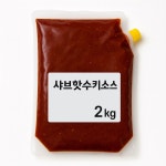 쌀국수 샤브샤브 핫수키소스2kg : 메이킹포미