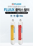 존게스트 피팅 1/4 볼밸브 단수밸브 커피머신 제빙기 정수기 급수차단 (PPSV040808W) : 커피피스