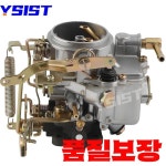 닛산 A12 엔진용 기화기 탄수화물 DATSUN PULSAR 트럭 체리 Vanette 16010-H1602 OEM 품질 : 마역무역