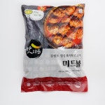 맛다옴 미트볼 1kg : 주식회사 디아이