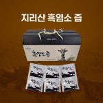 프리미엄 지리산 흑염소즙 참기운 방목 흑염소진액 : 미인건강농장