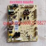 TCL 냉장고 SEDK-508.AK에 적합합니다. PCB V06 컴퓨터 메인 보드 04AD 181030 D00672 : 오션글로벌9