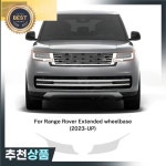 자동차 헤드 라이트 Rearview 페인트 PPF 투명 프리 컷 보호 필름 스티커 레인지 로버 확장 휠베이스 2023-UP : 제이케이10