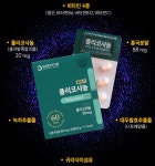 약국 명품 폴리코사놀 나토 홍국 혈행개선 혈액순환 혈관에 좋은 혈액순환 영양제 60정 : 건강스토어 원몰