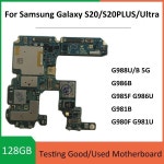 삼성 갤럭시 S20 울트라 플러스 G980F G986B G988B G9810 G981U G988U G986U G981B G985F 로직 보드 용 잠금 해제 마더 : 런더록