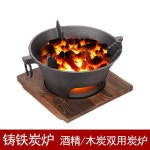 무쇠 화로 숯불 농촌 화목 그릴 가마솥 드럼통 불멍 숯불구이 바비큐 : 셀렉트맘
