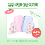 [라벨터치]휴대용 미니 블루투스 라벨프린터 마로팝 maropop 라벨기 2종(색상선택) : 라벨터치